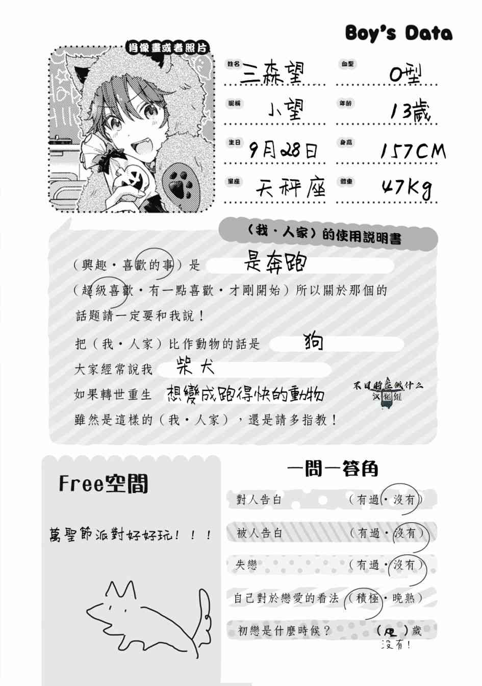 第 6 页