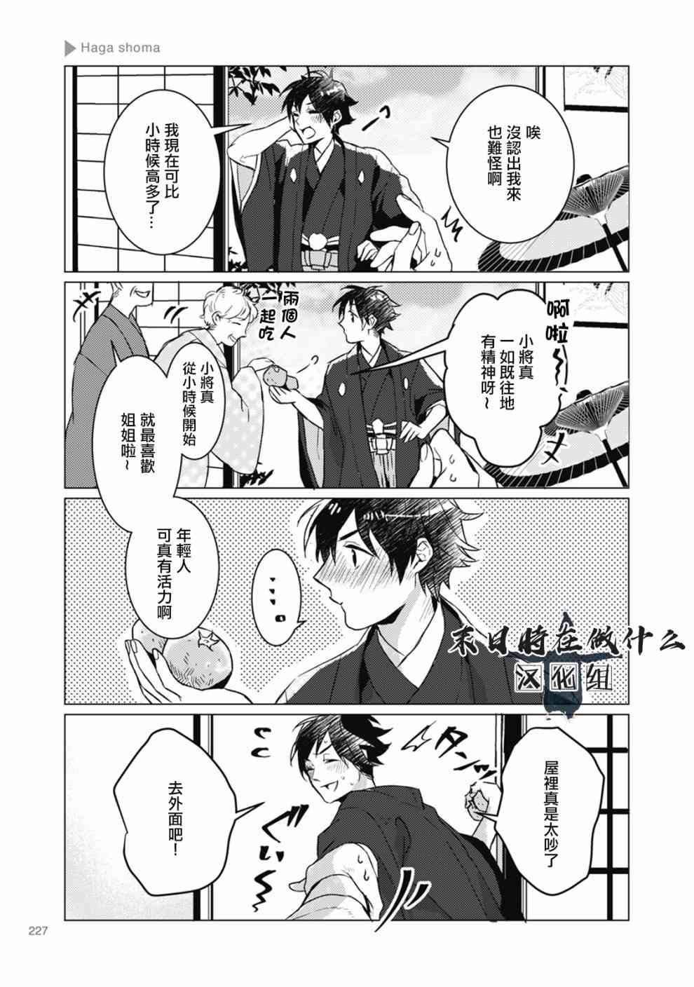 第 3 页