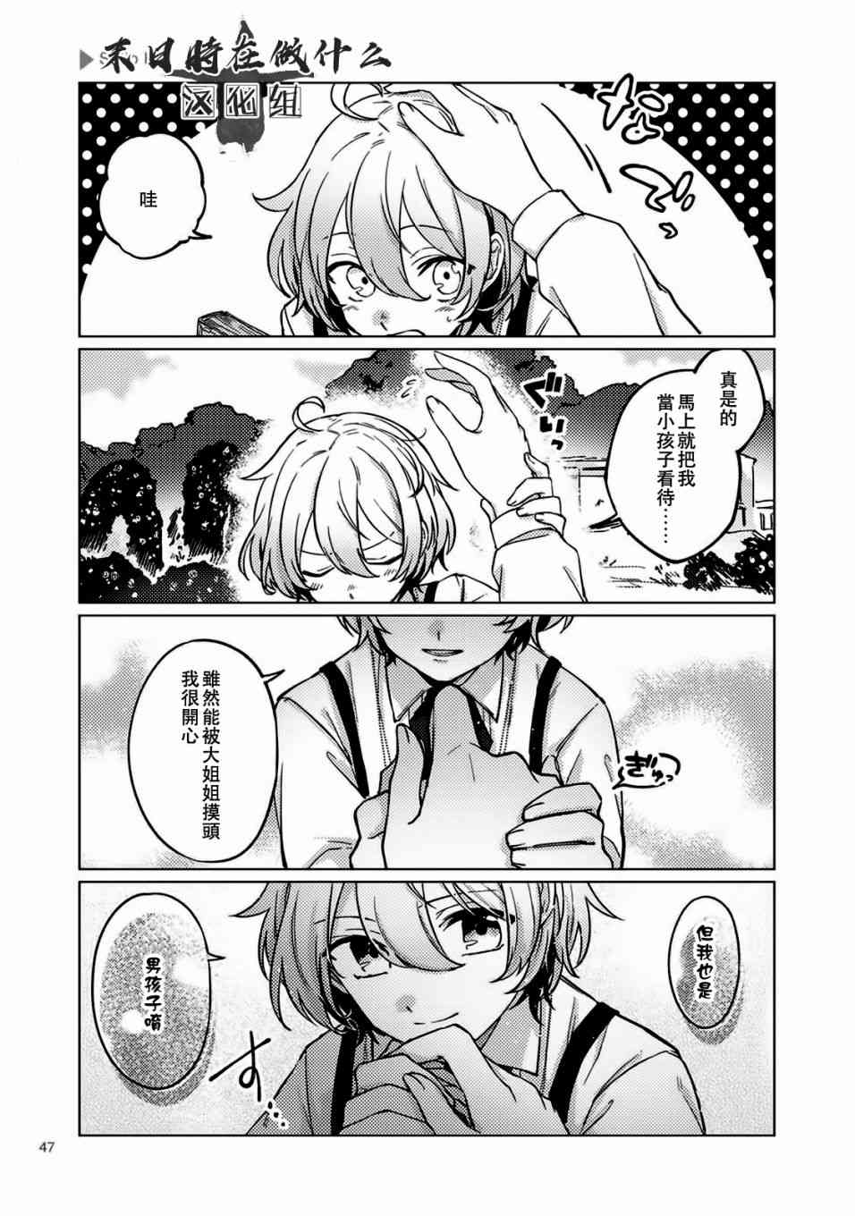 第 3 页