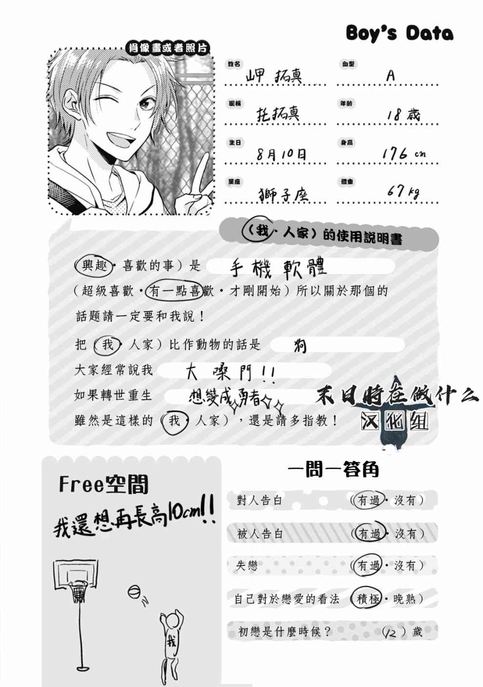 第 6 页