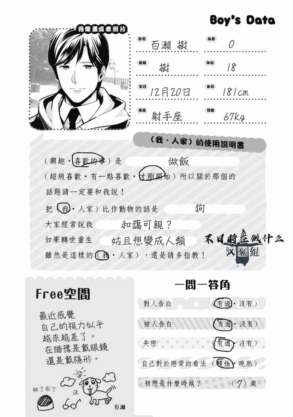 第 6 页