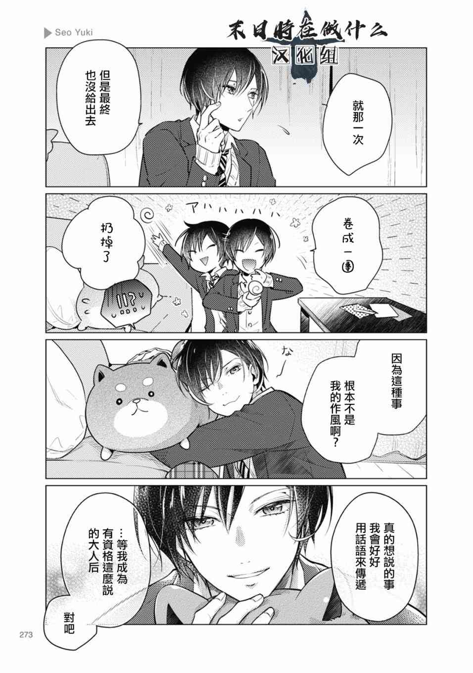 第 5 页