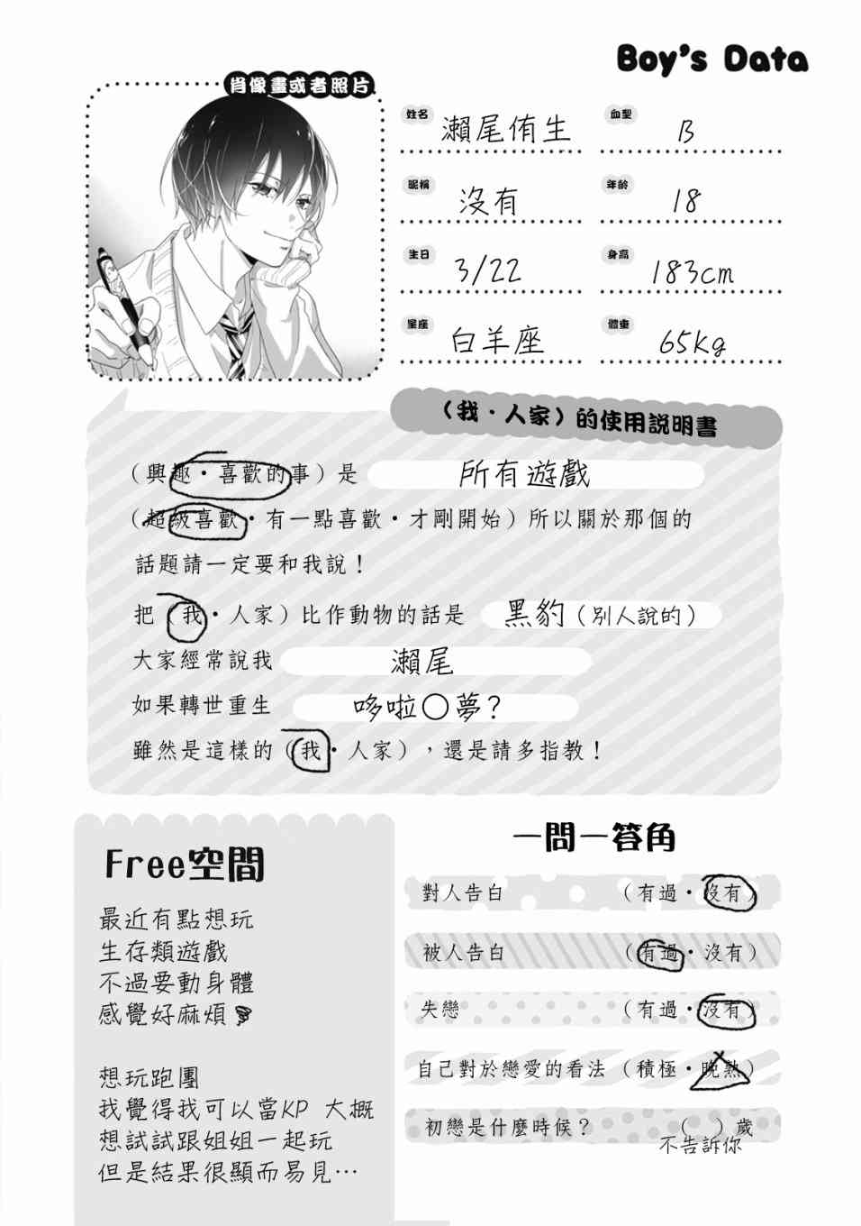 第 6 页