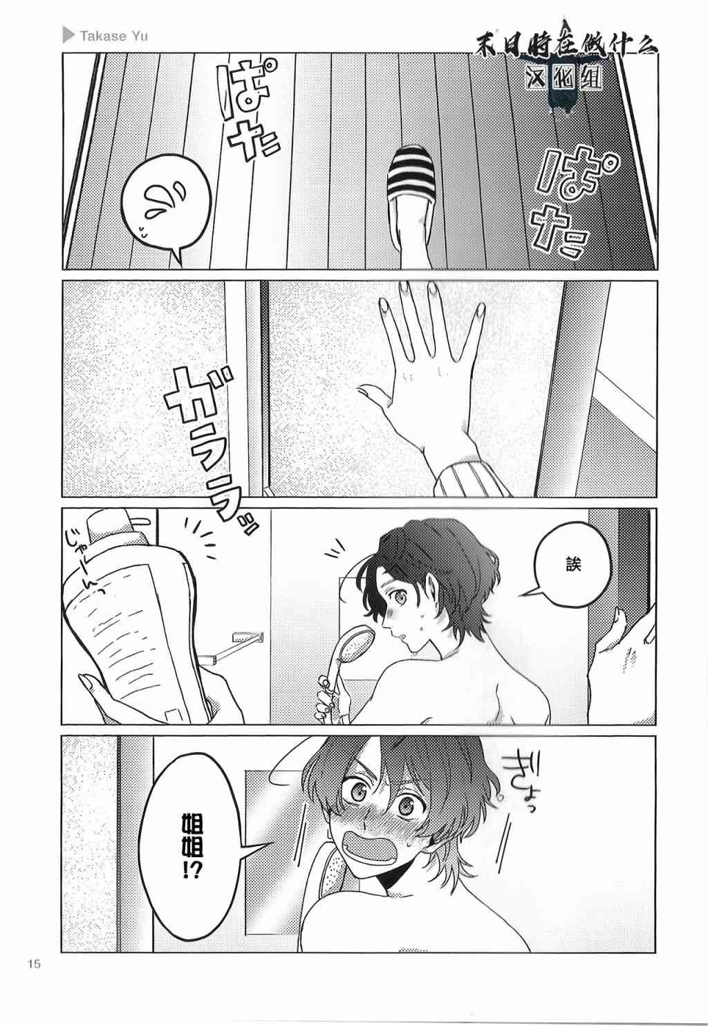 第 3 页