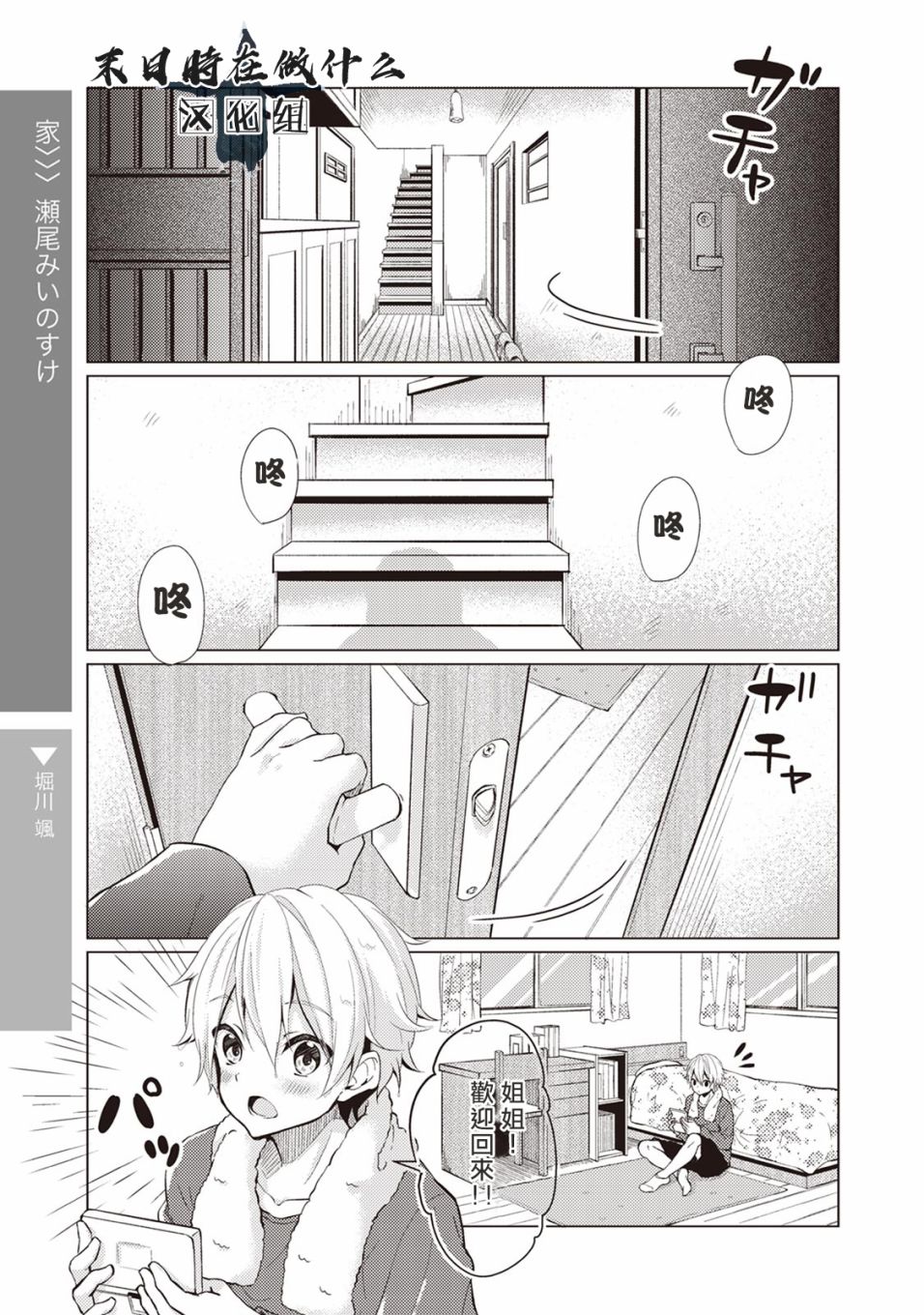 第 1 页
