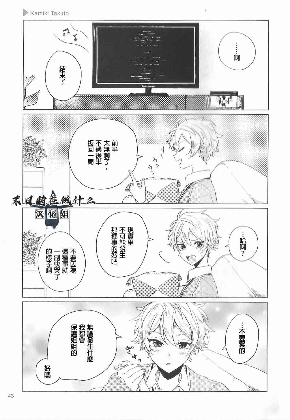 第 5 页