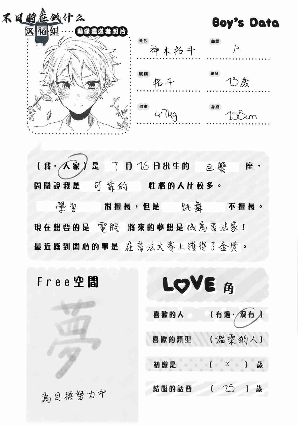 第 6 页