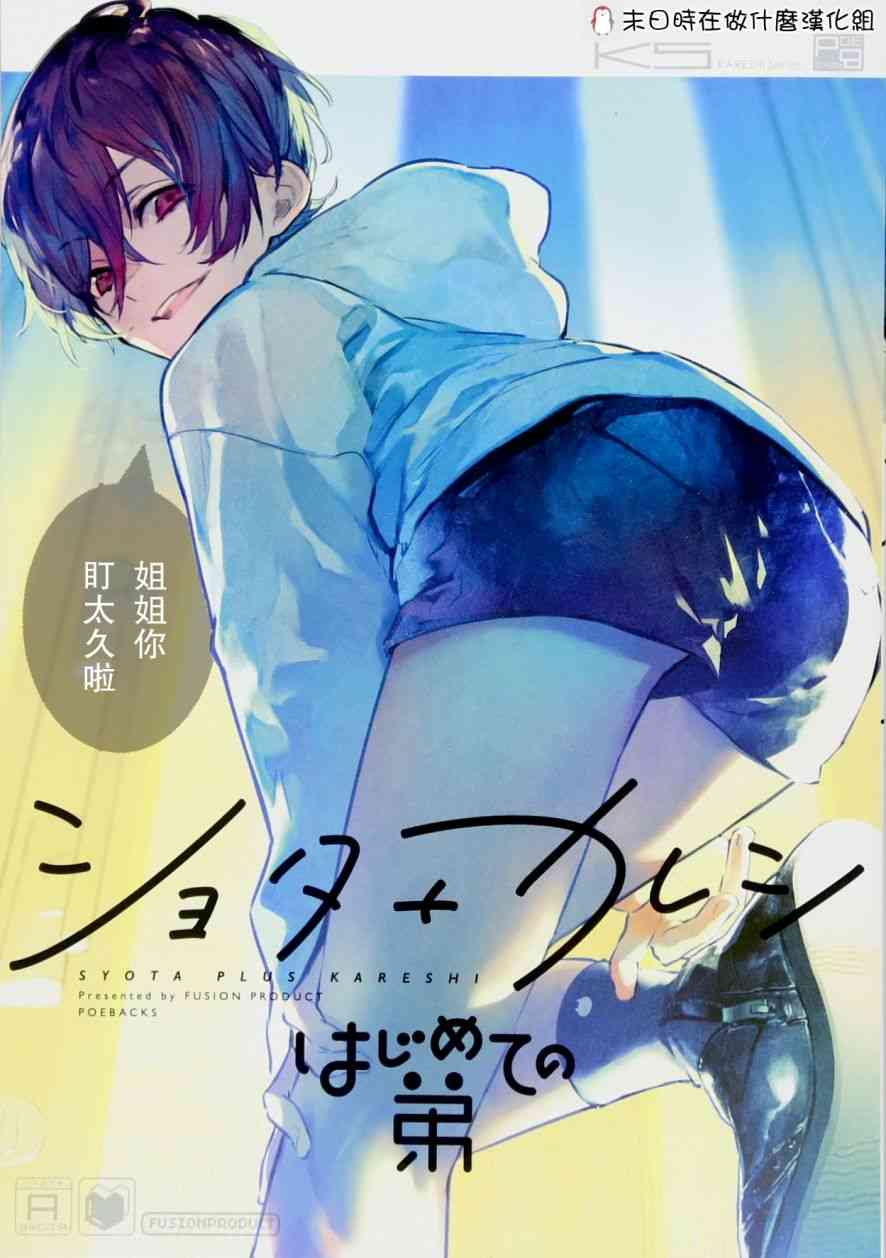 第 7 页
