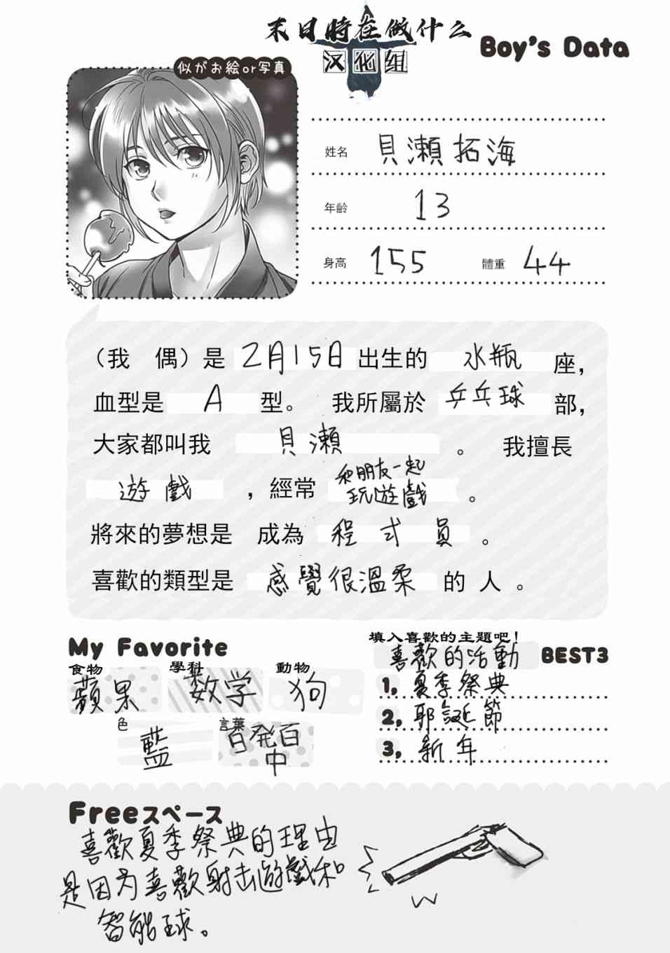 第 6 页