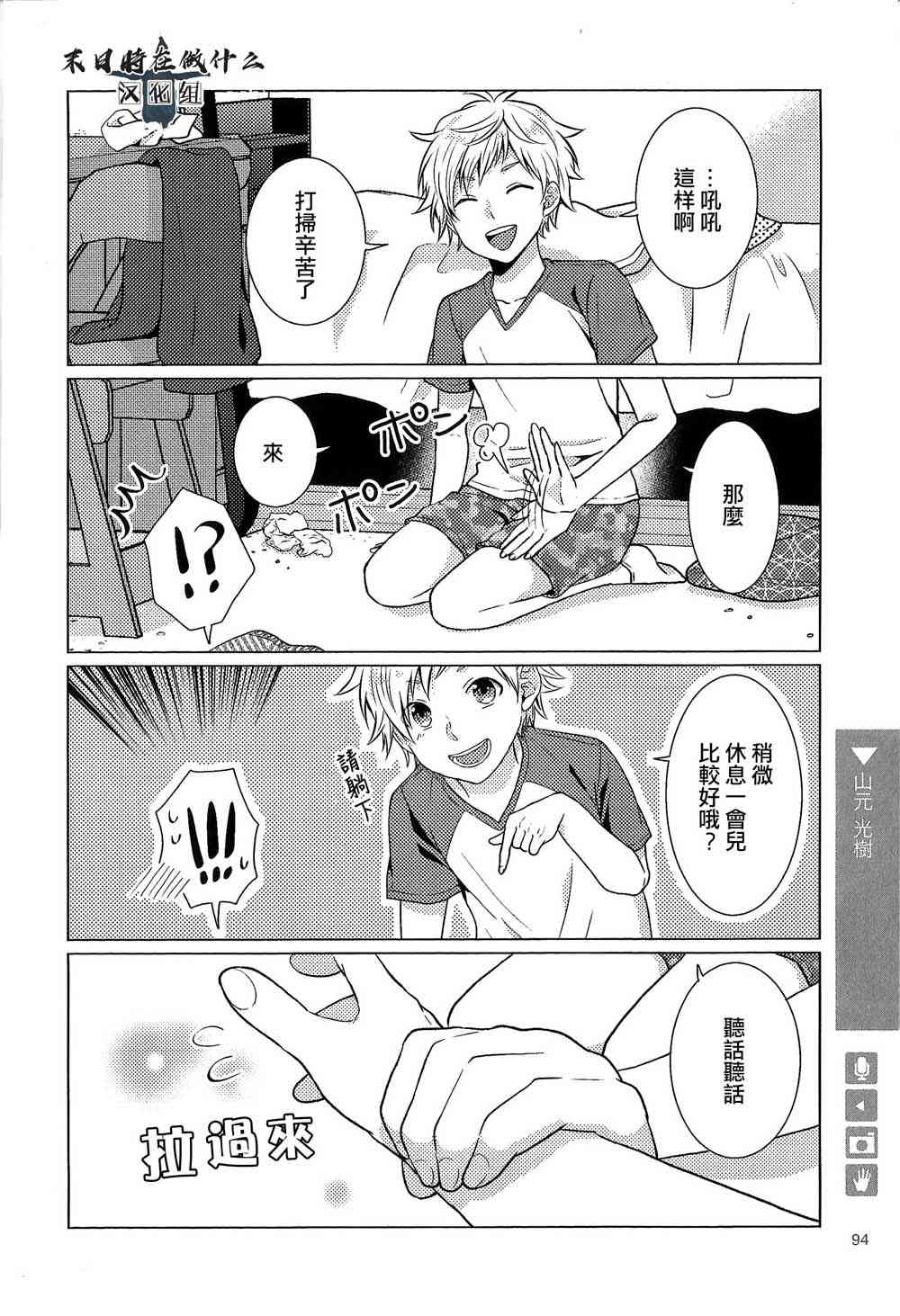 第 4 页