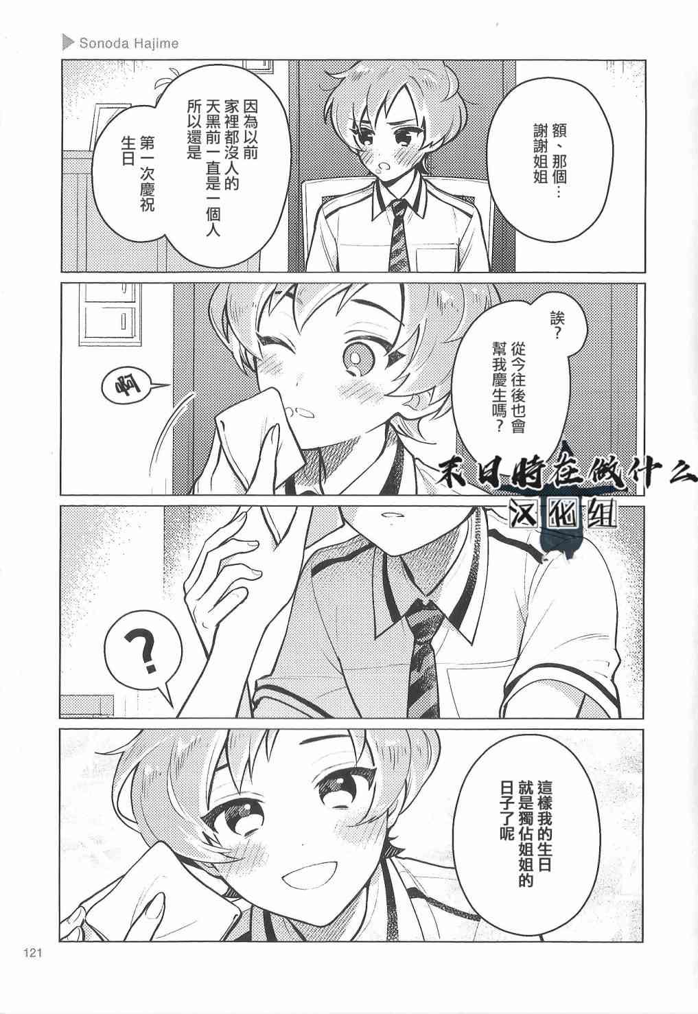 第 5 页