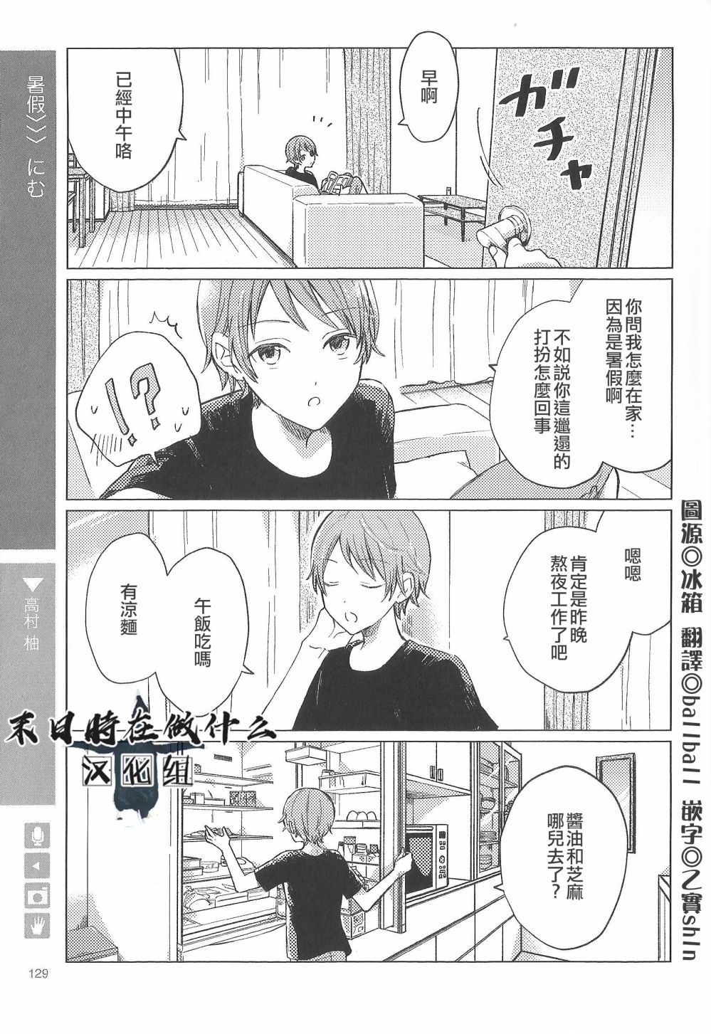 第 1 页