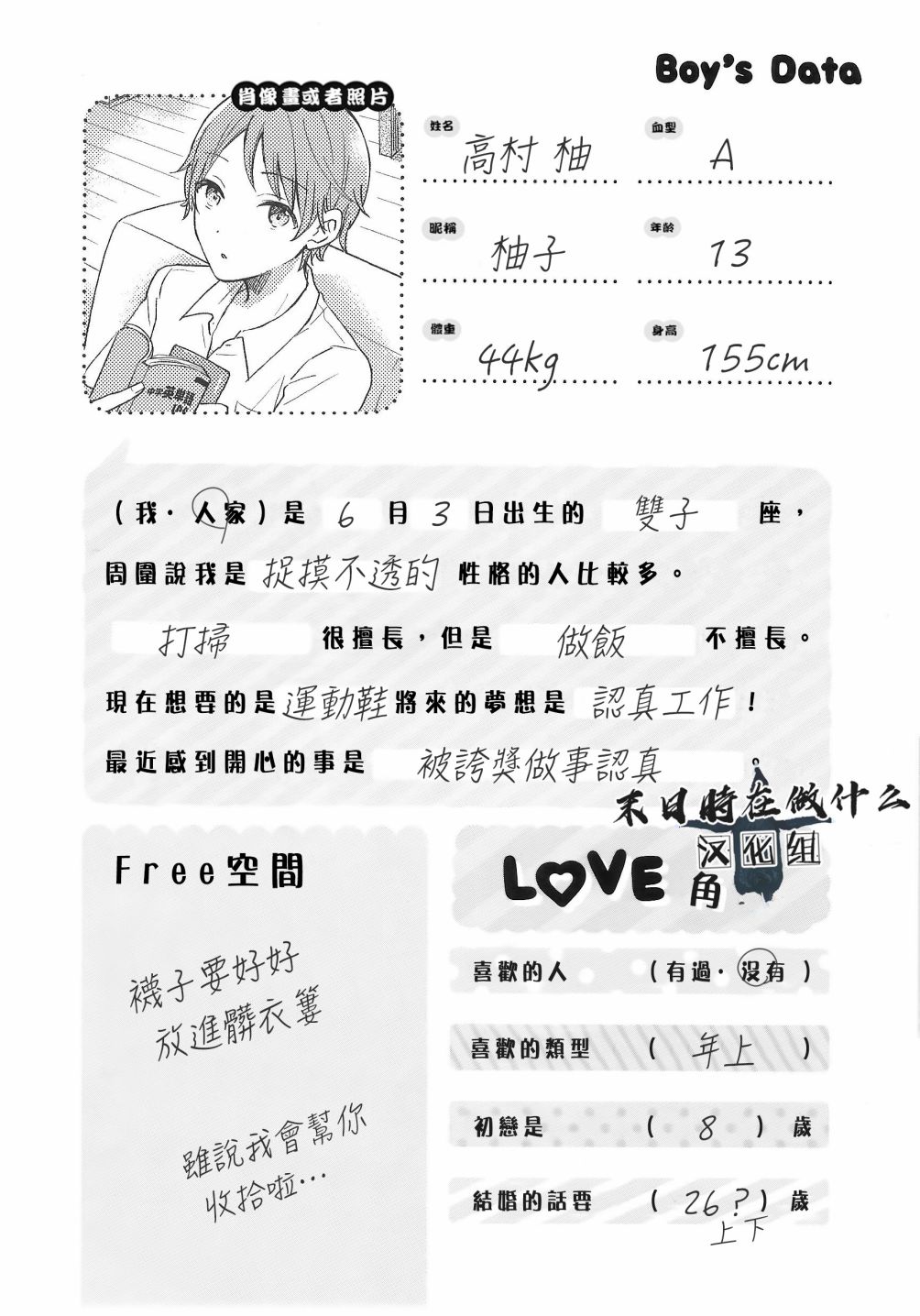 第 6 页