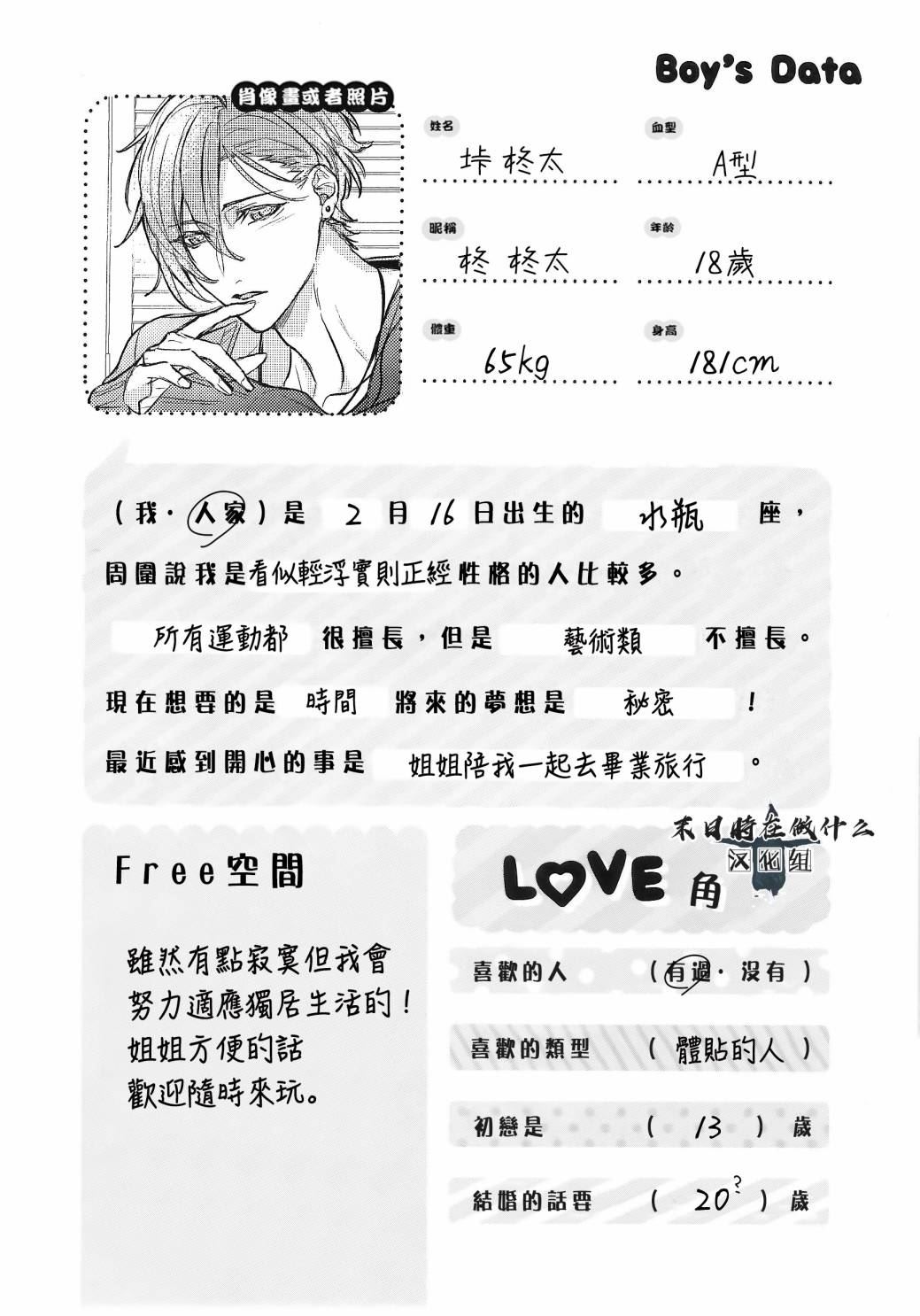 第 6 页