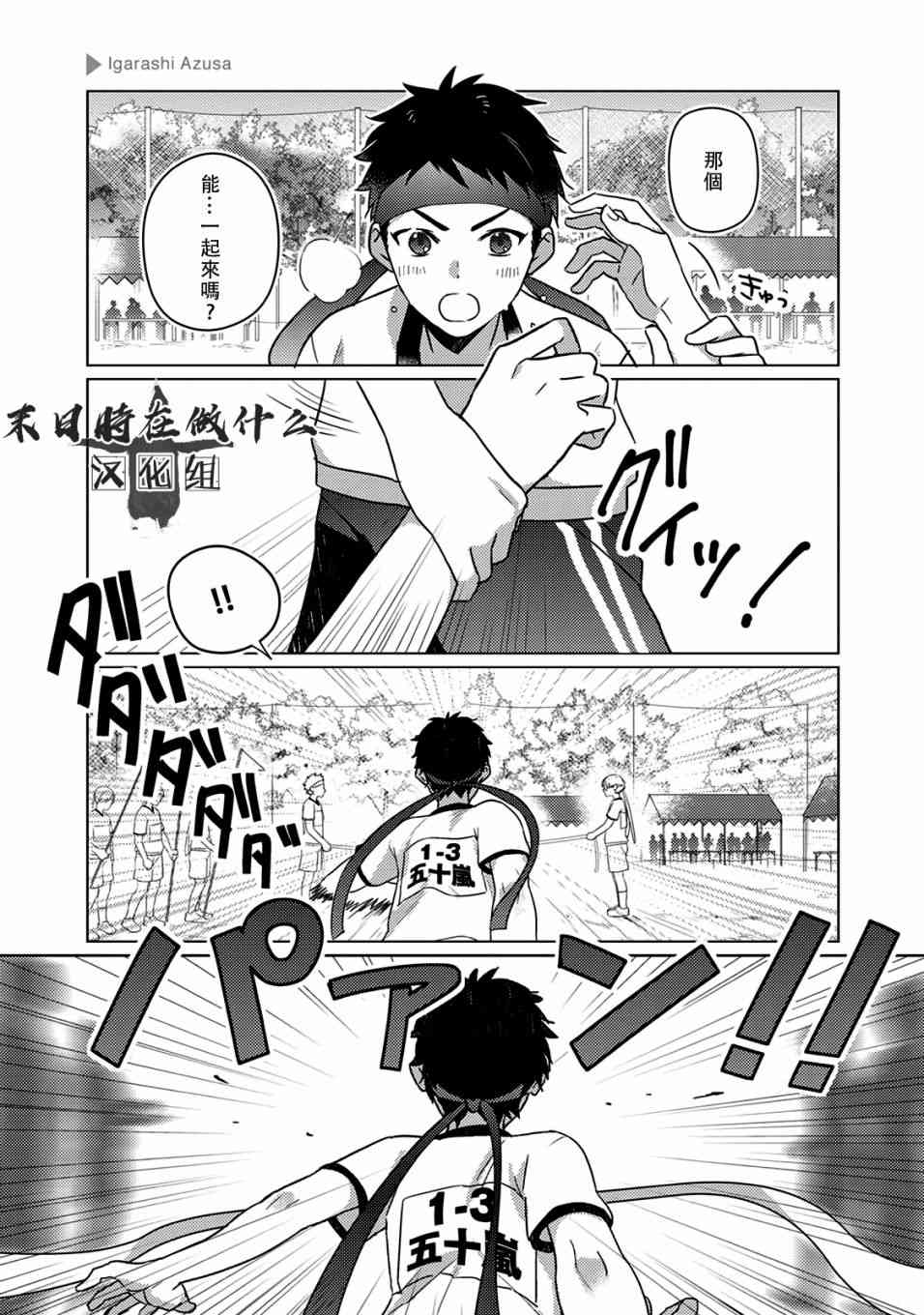 第 3 页