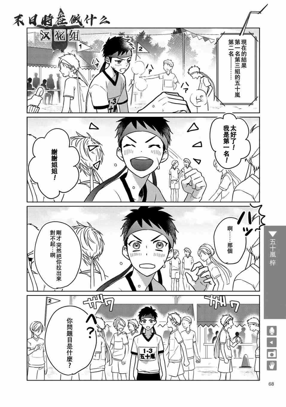 第 4 页