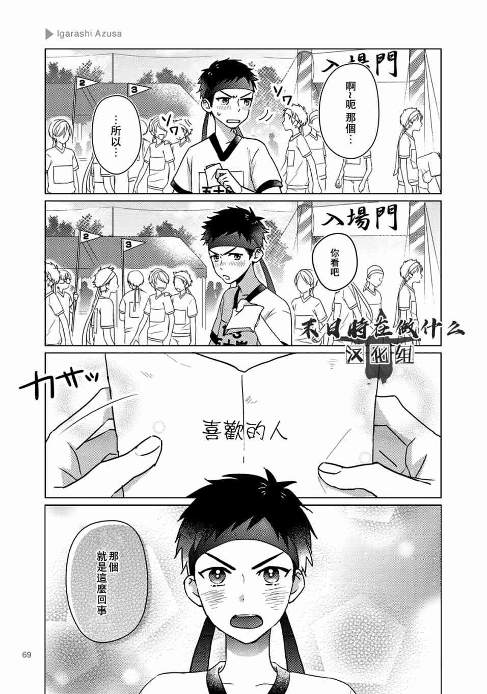 第 5 页