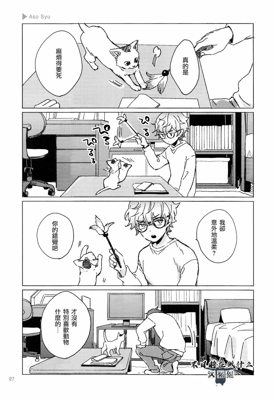 第 3 页