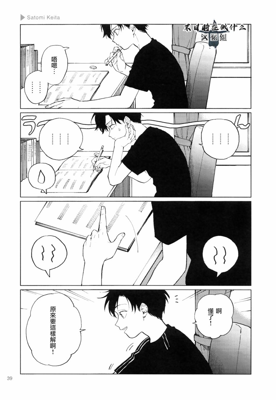 第 3 页