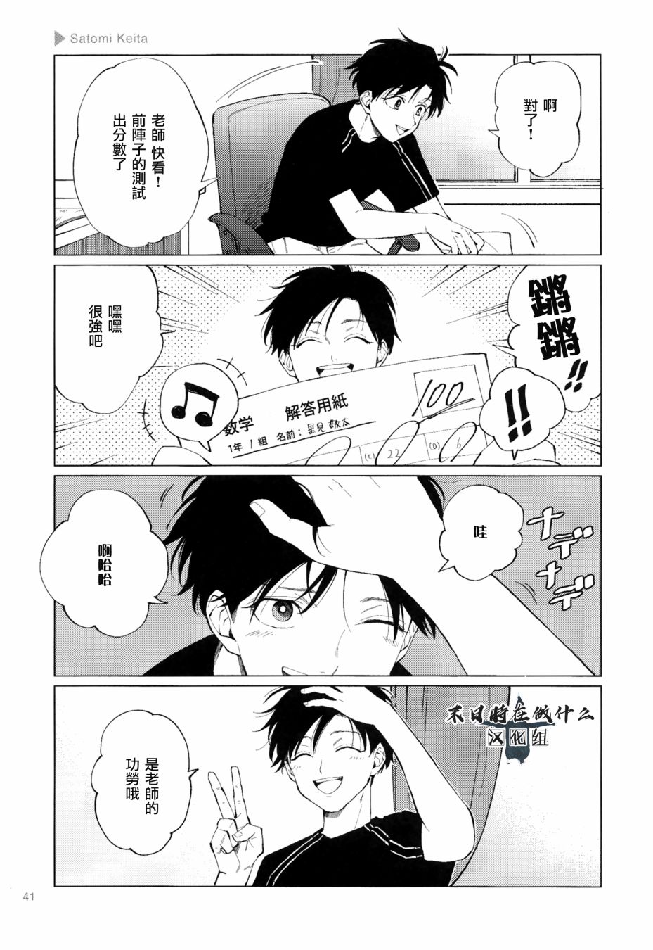 第 5 页