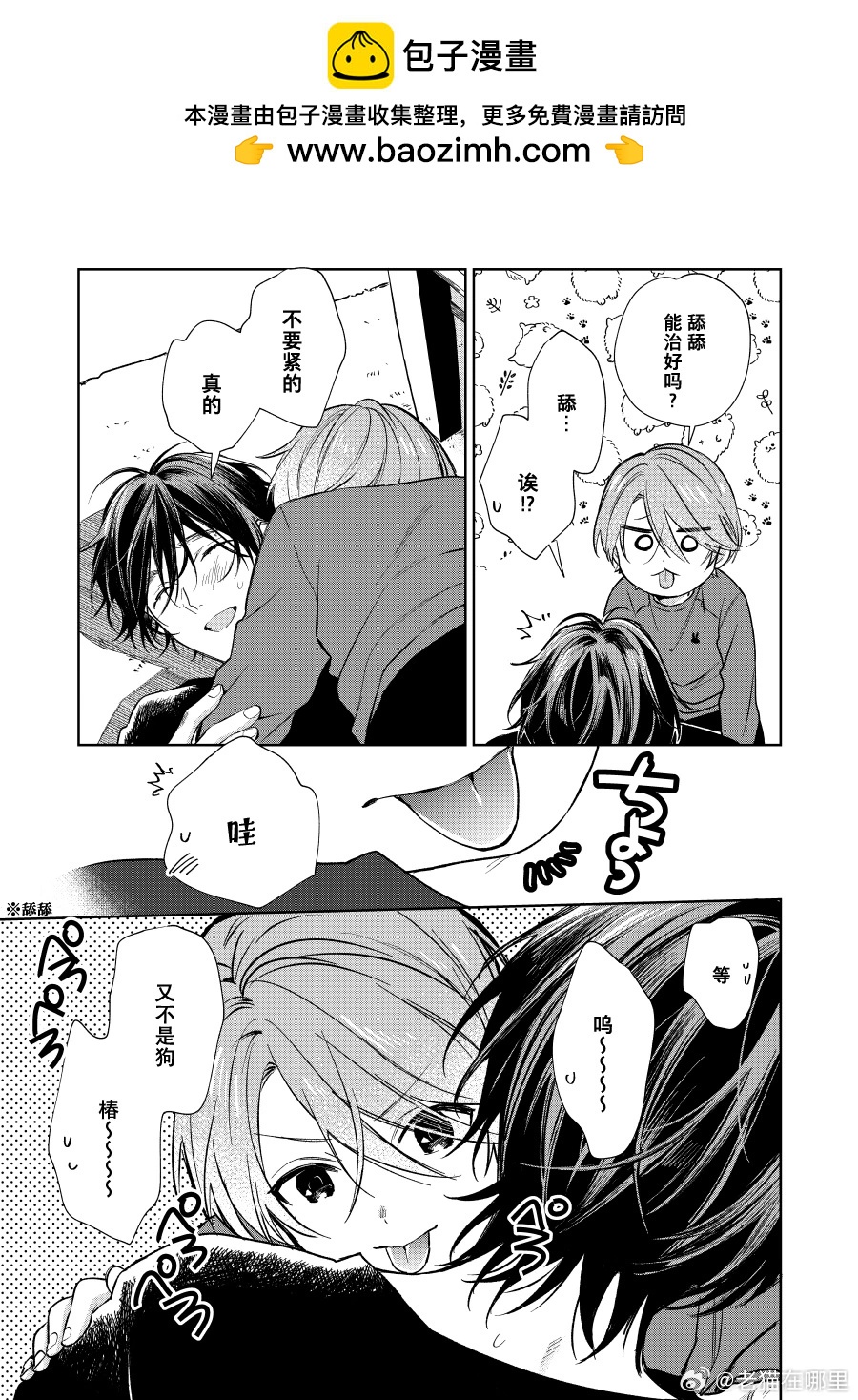第 3 页