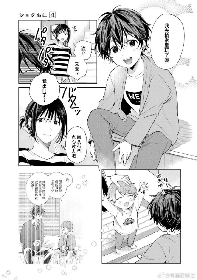 第 12 页