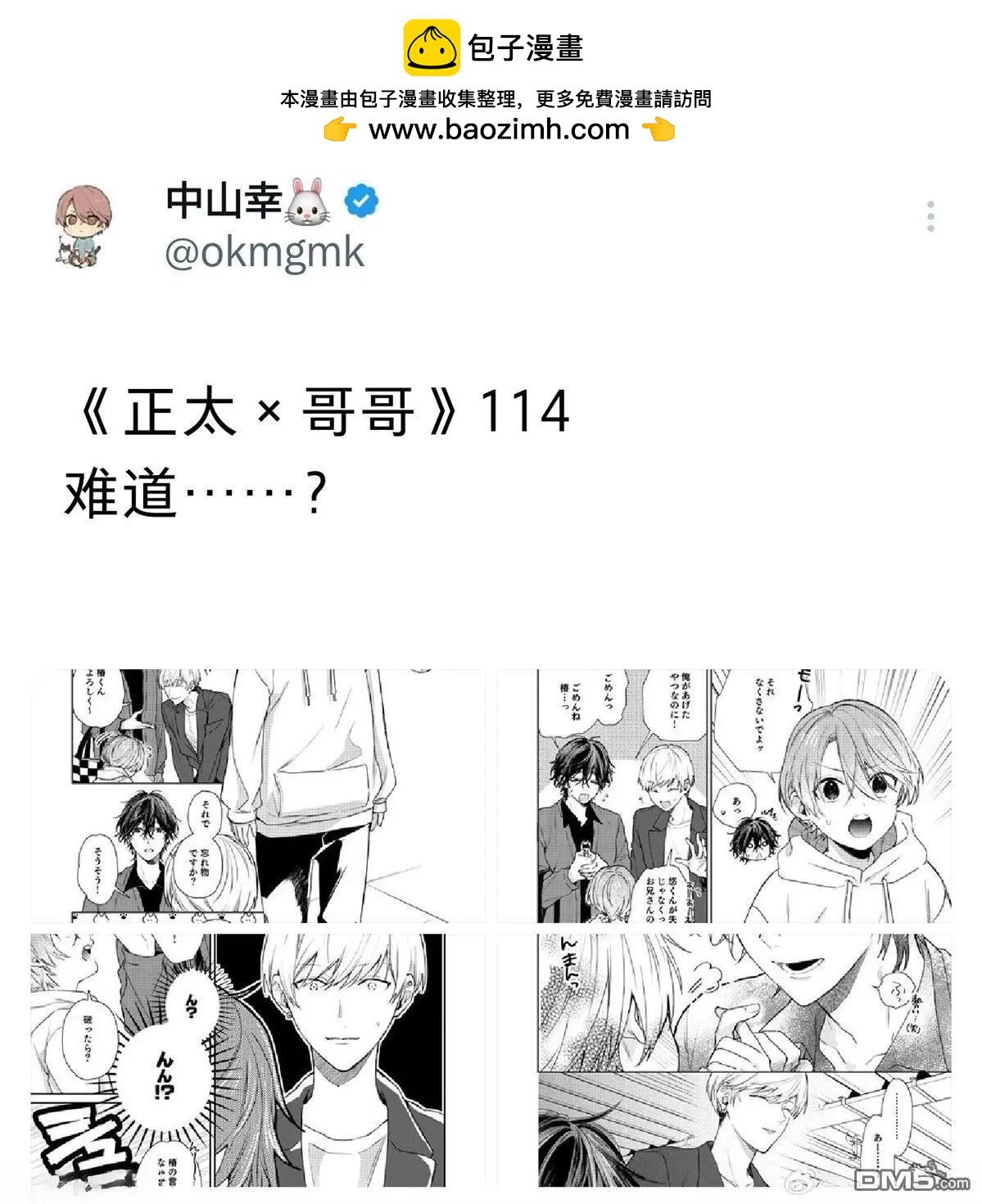 第 5 页