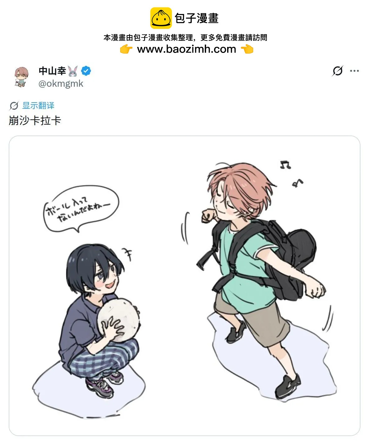 第 2 页