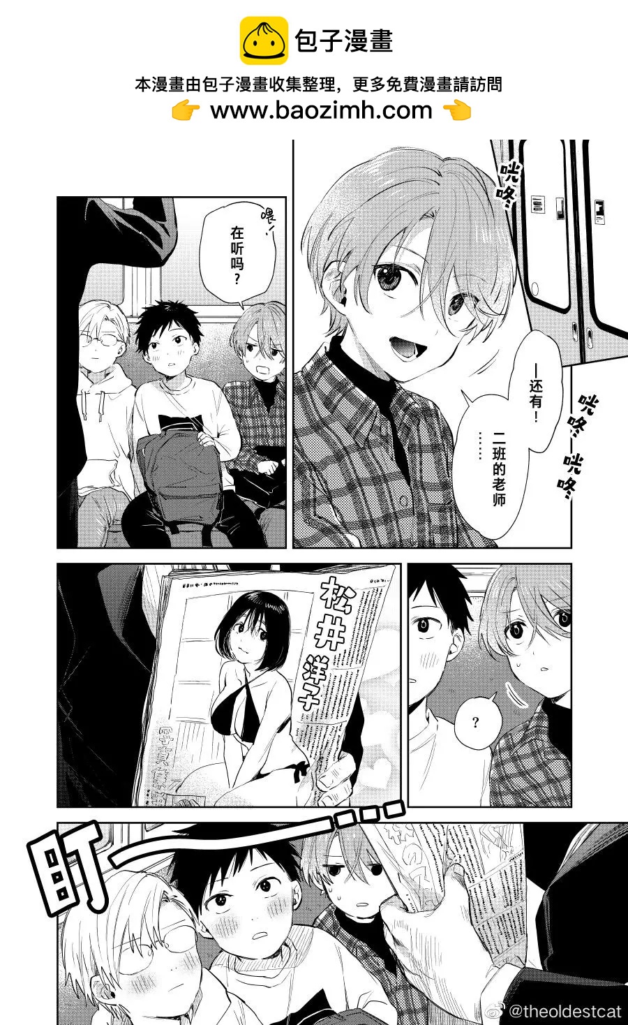 第 2 页