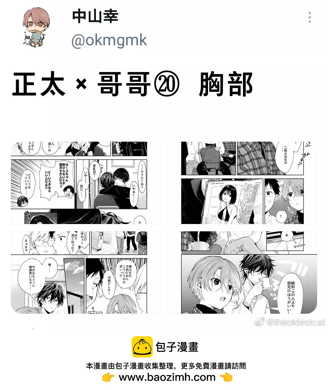 第 5 页