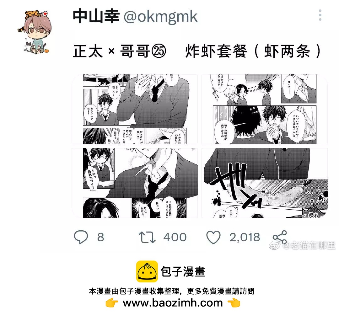 第 5 页