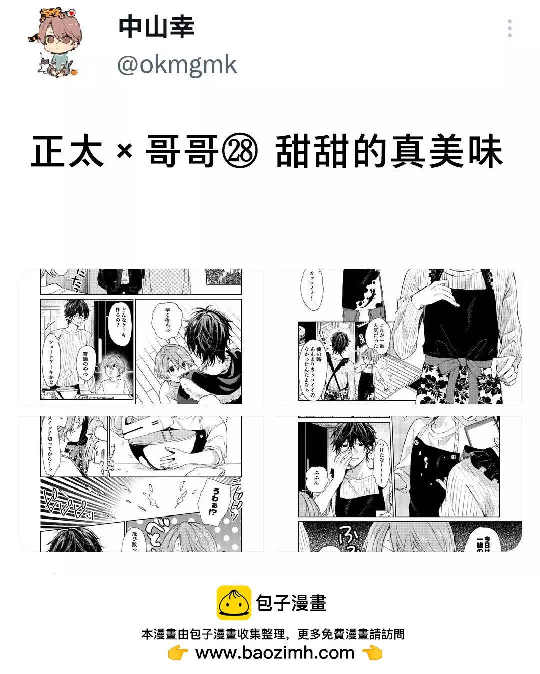 第 5 页