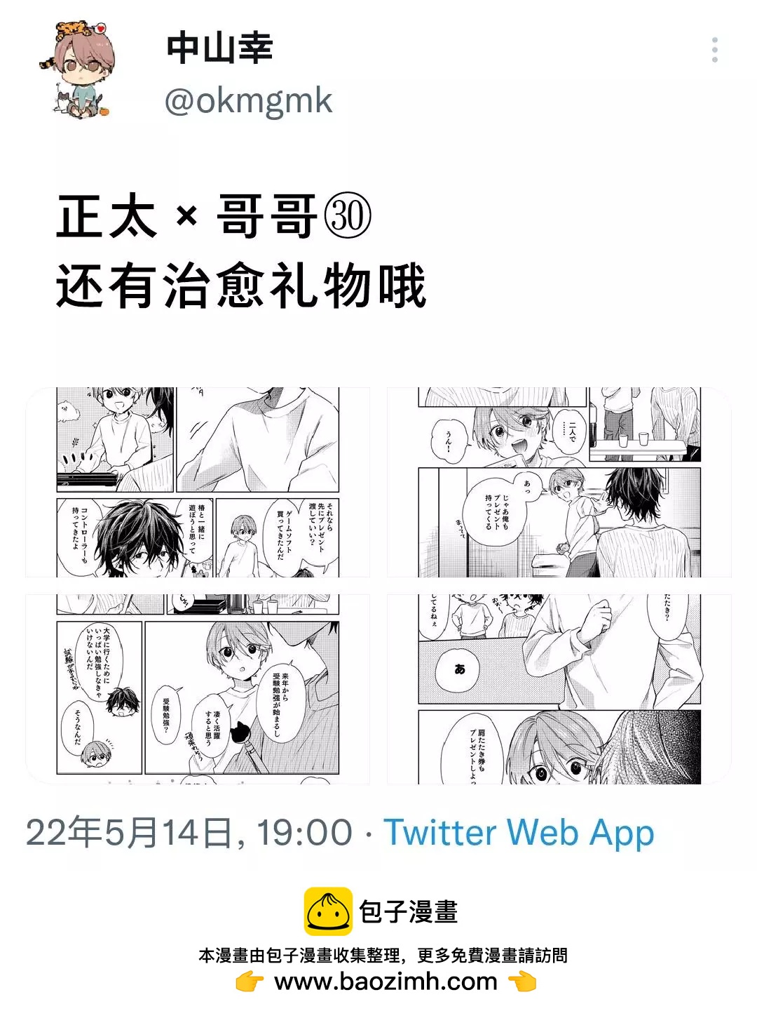 第 5 页