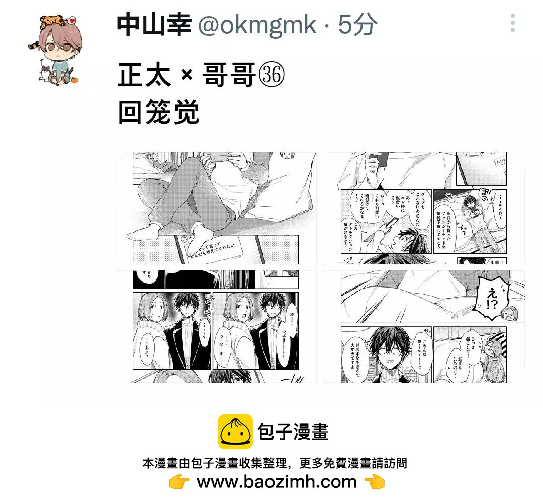 第 5 页