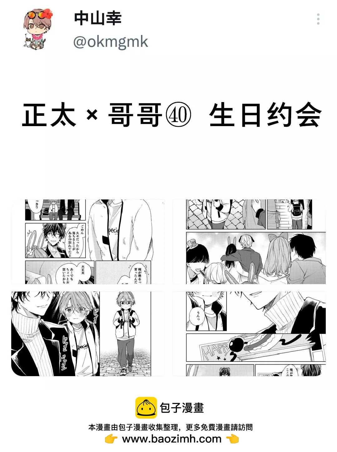 第 5 页