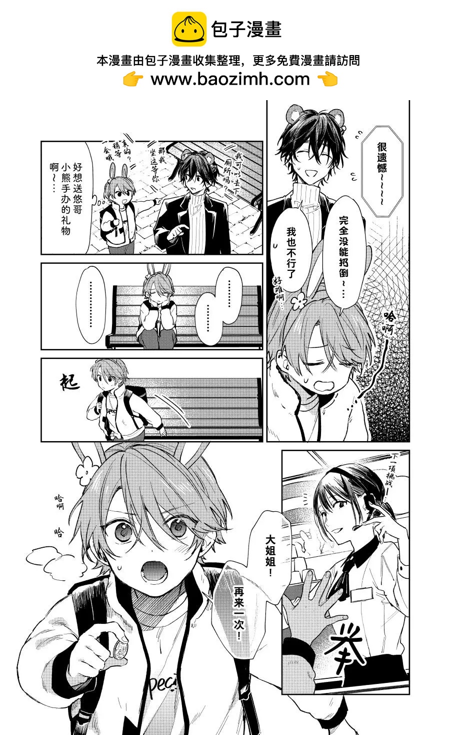 第 2 页