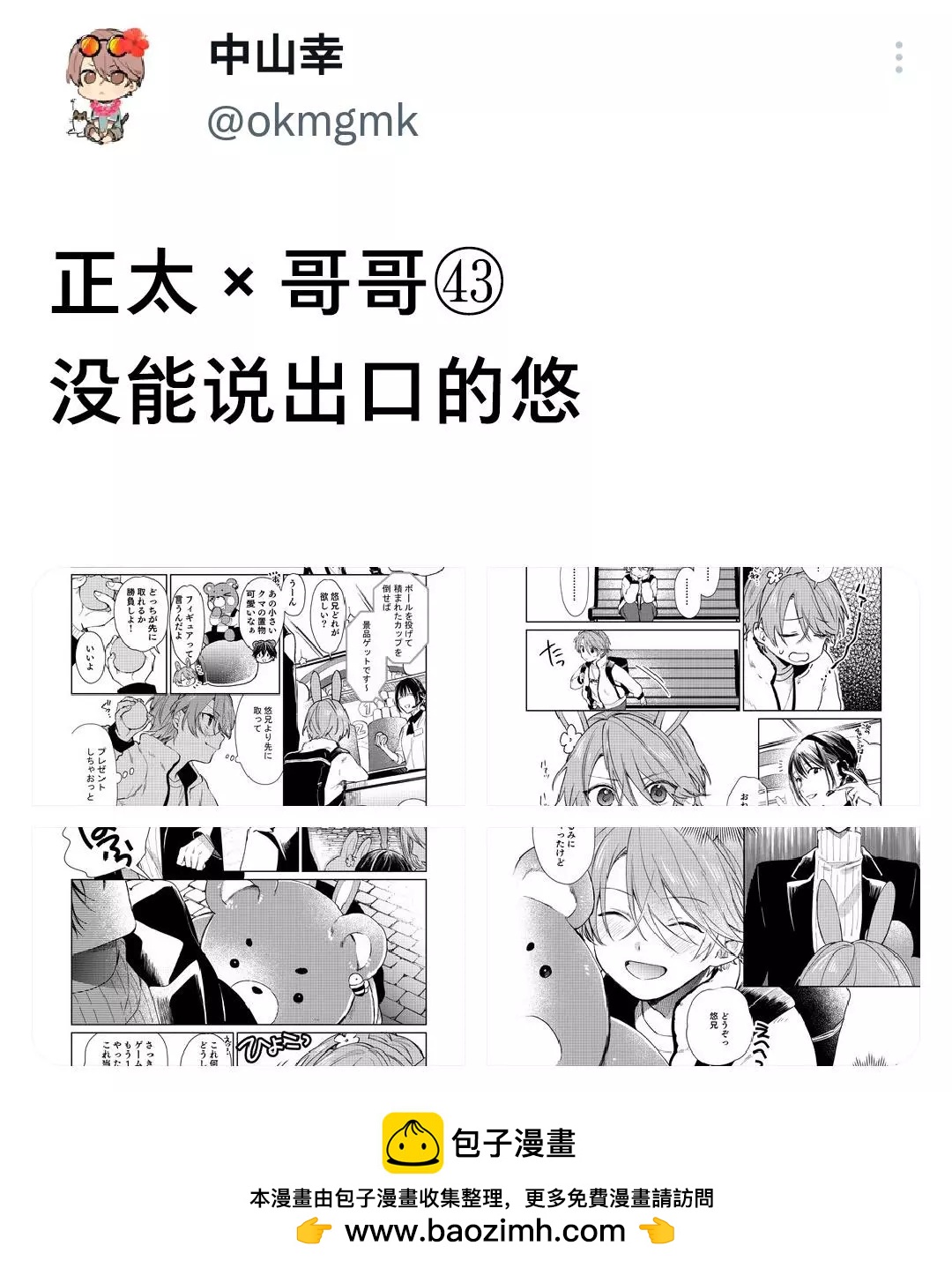 第 5 页