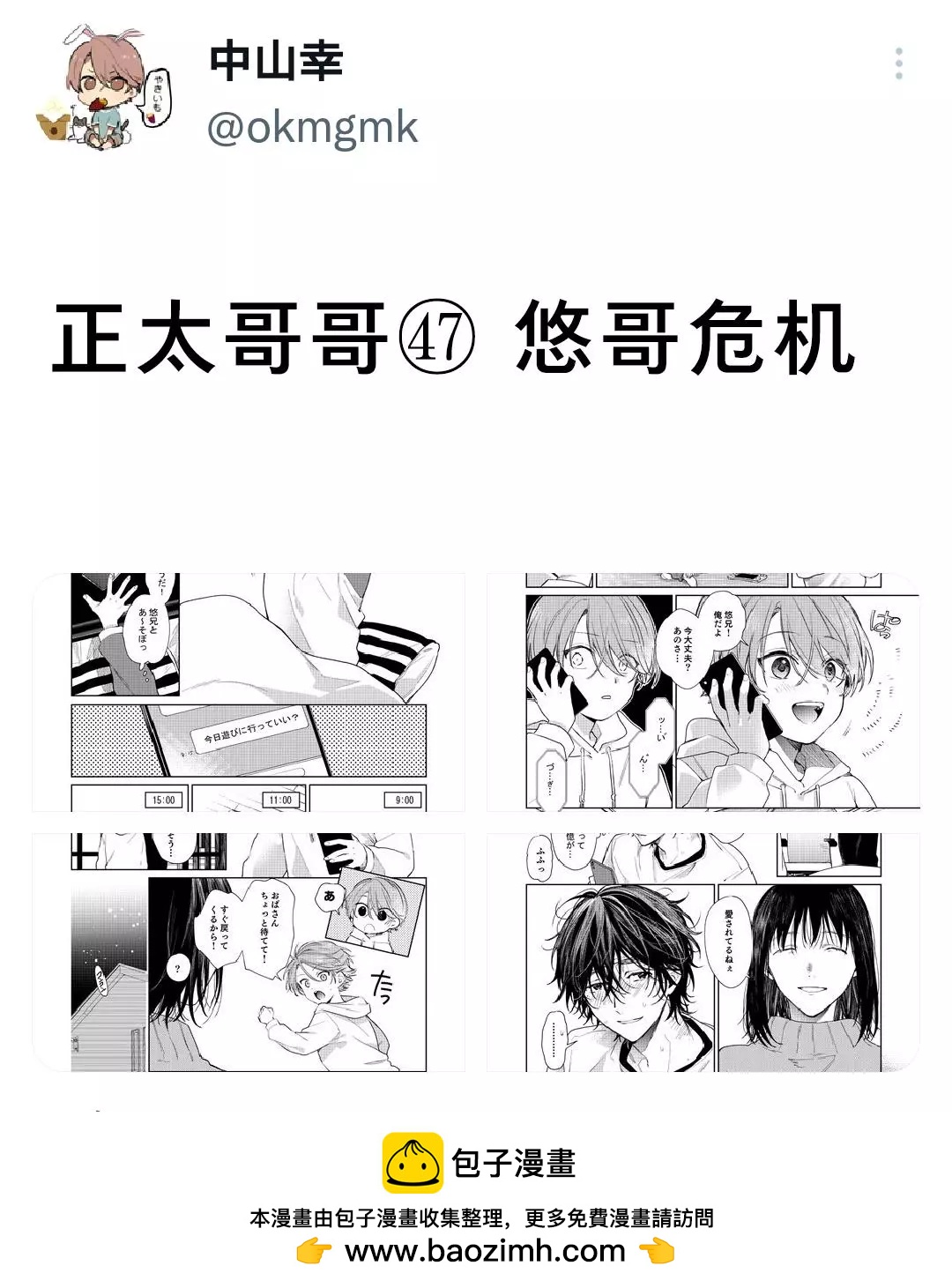 第 5 页
