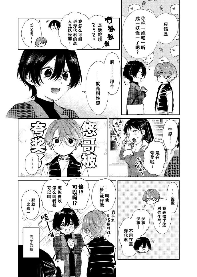 第 4 页