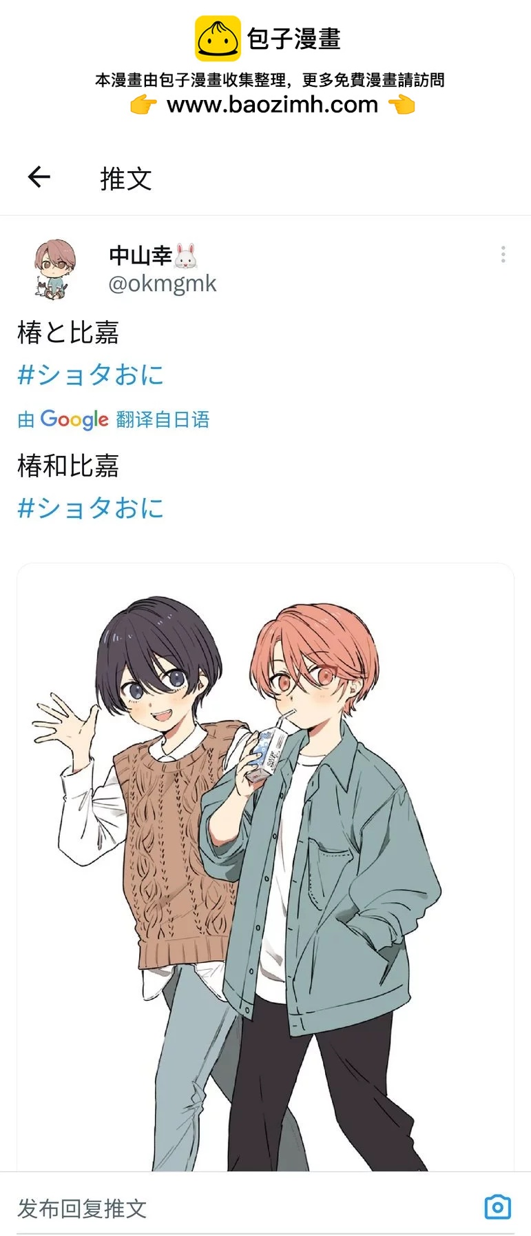 第 2 页