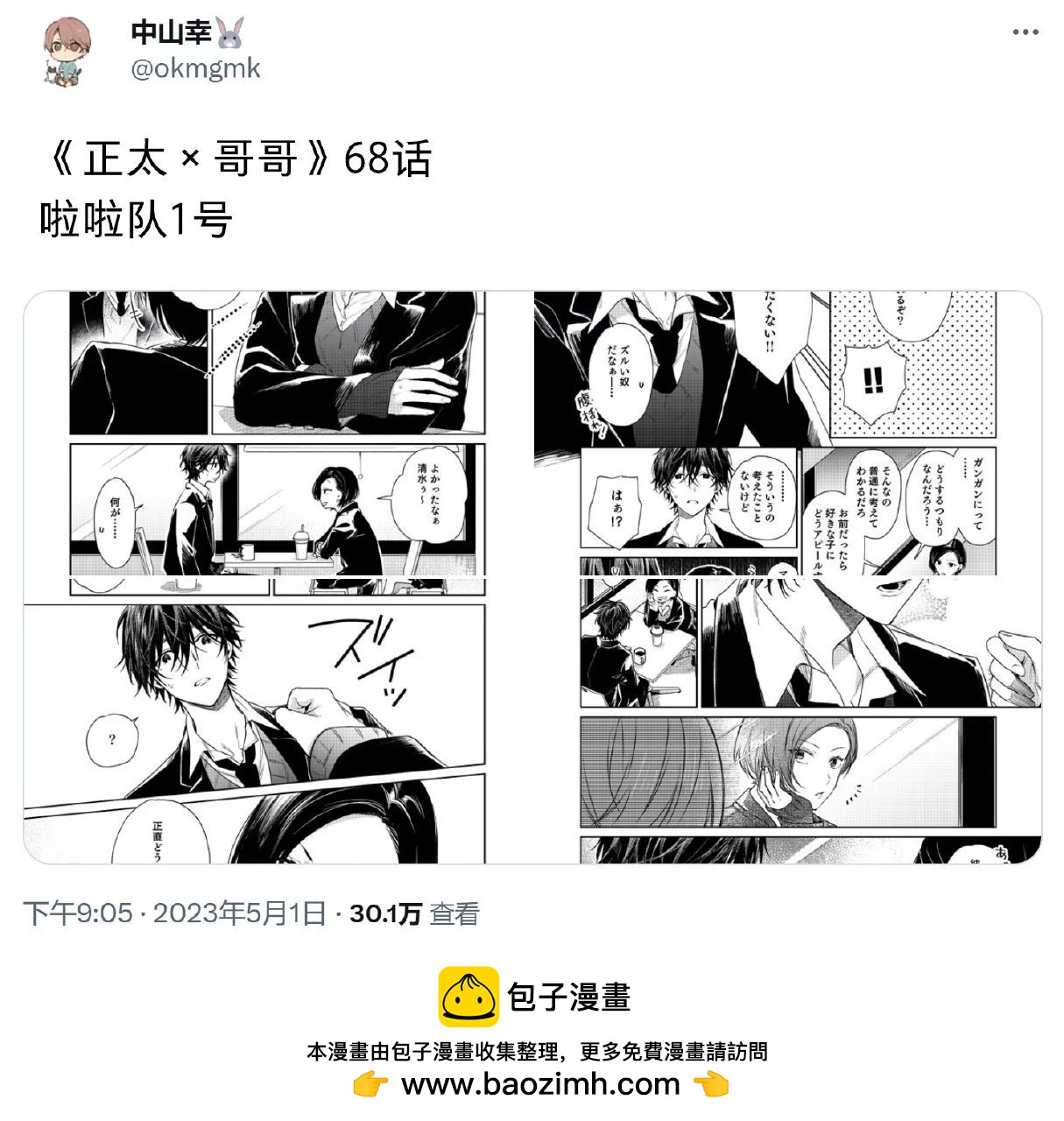 第 5 页