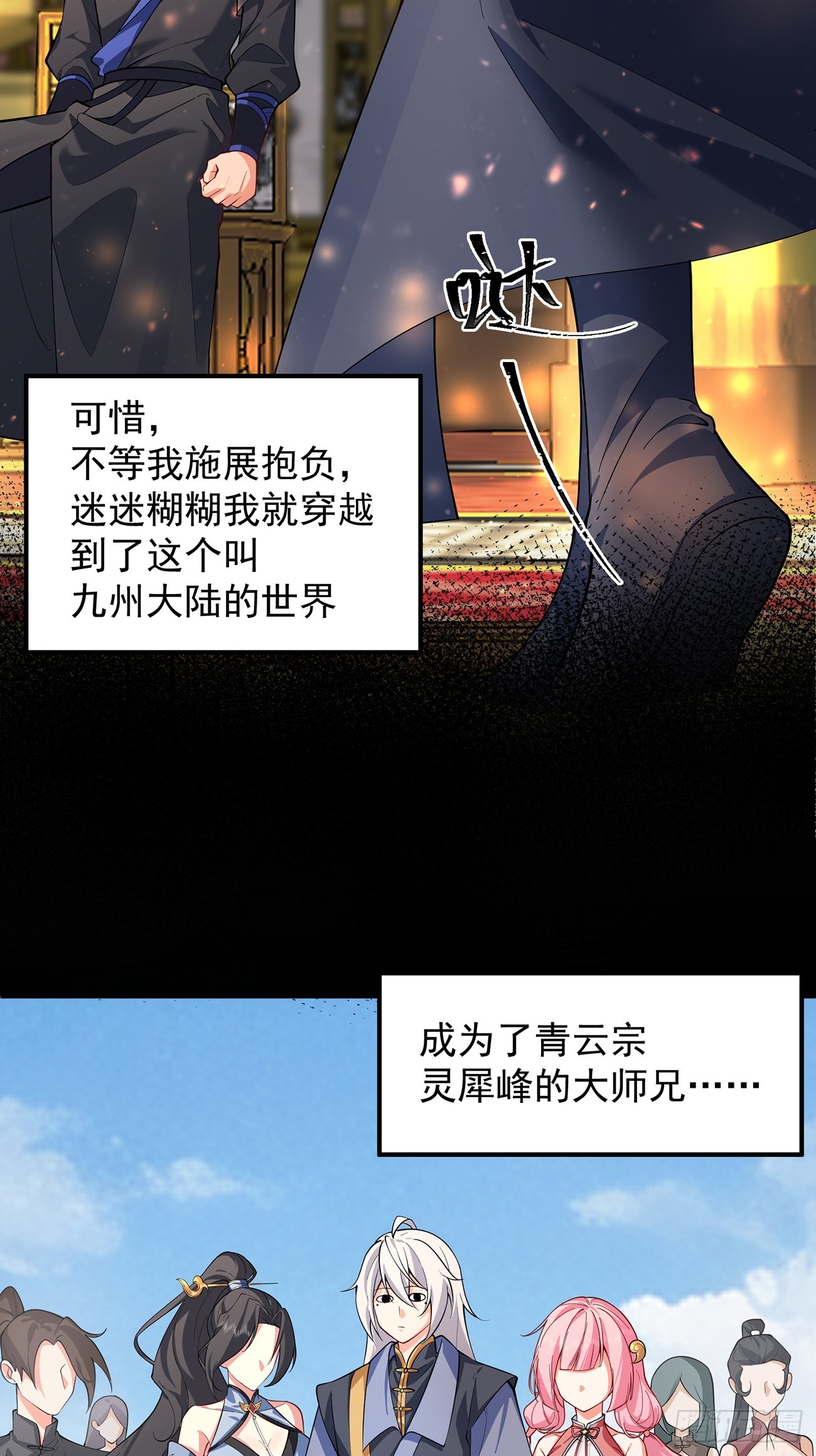 第 15 页