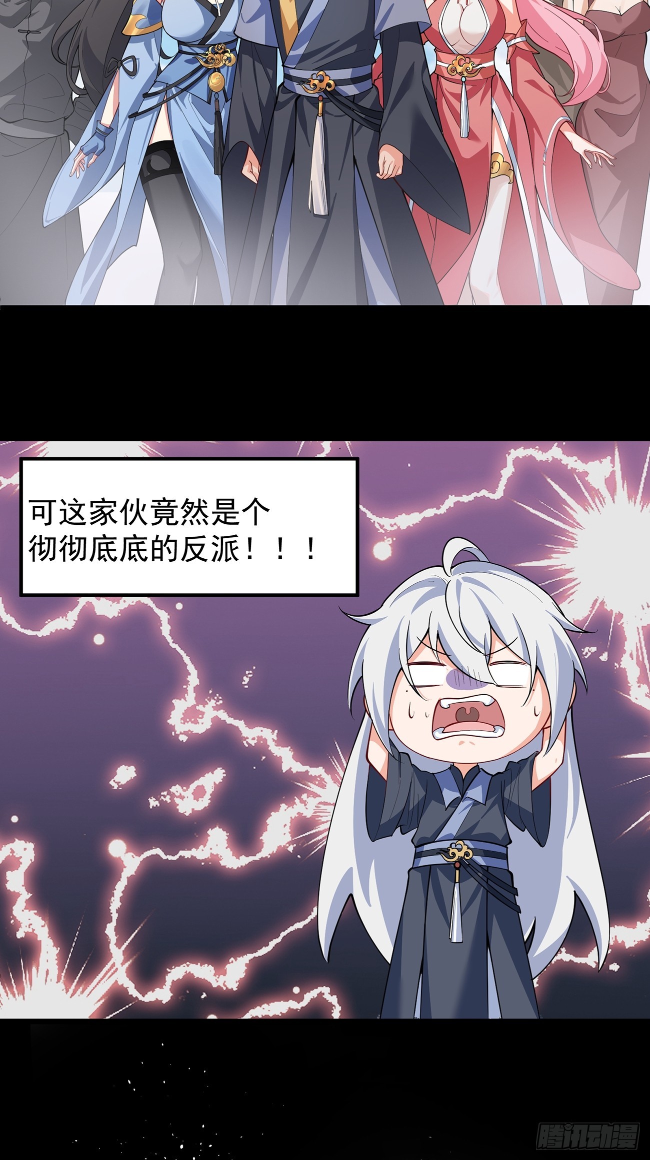 第 16 页