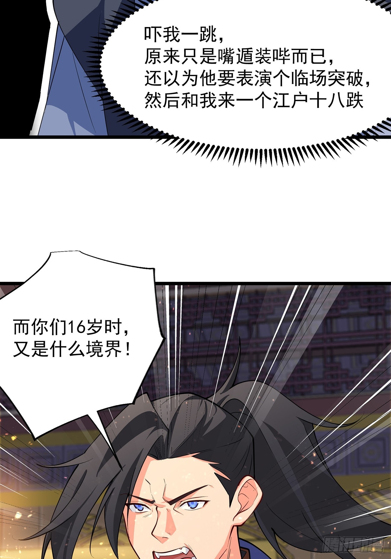 第 29 页