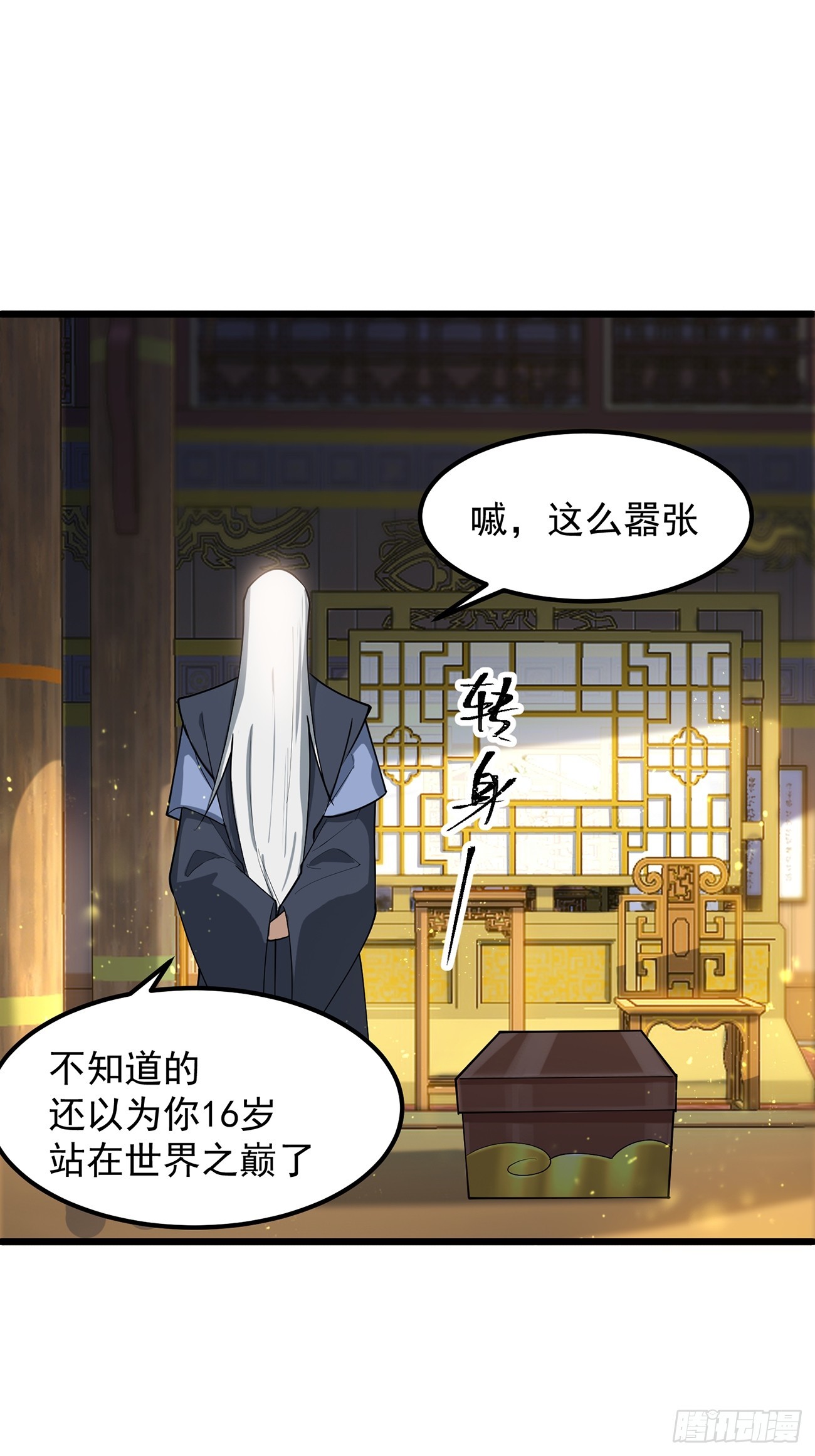 第 31 页