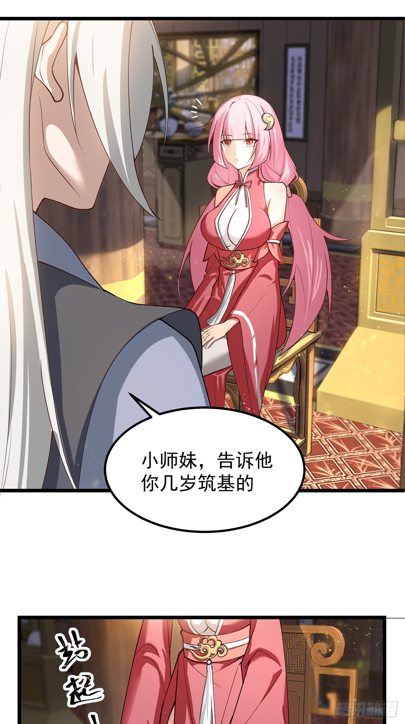 第 32 页