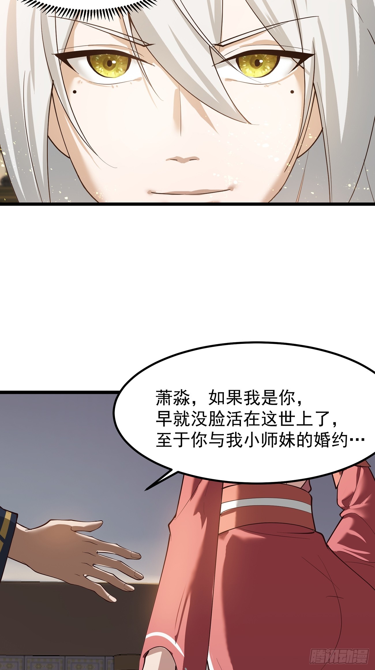 第 37 页