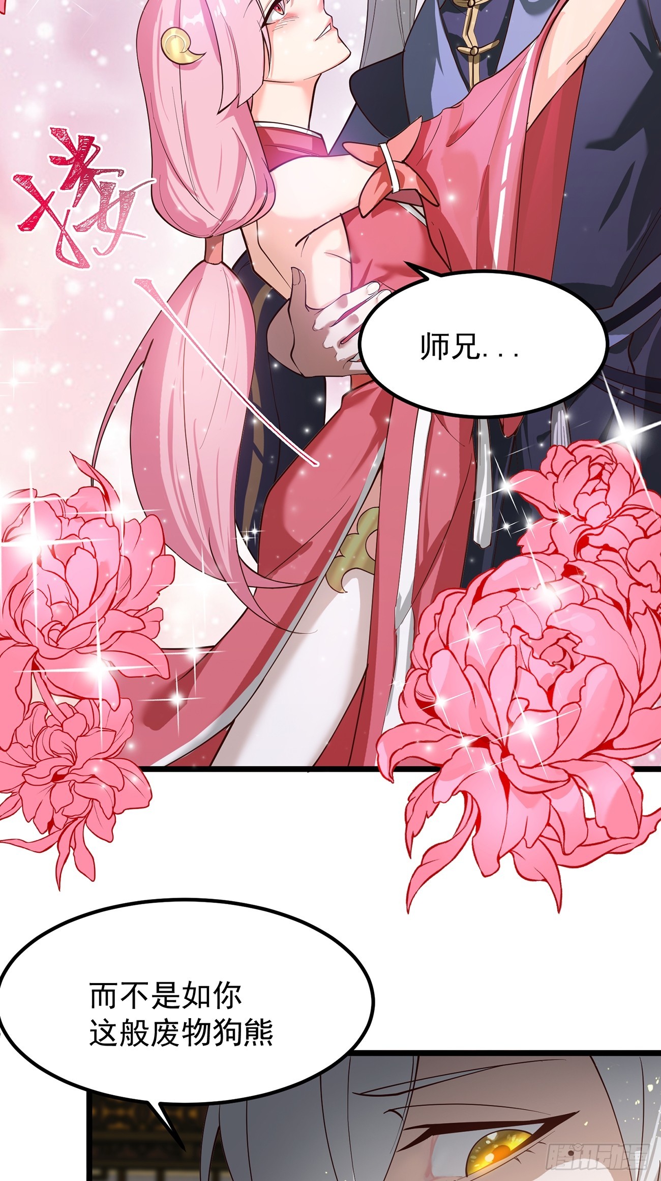 第 39 页