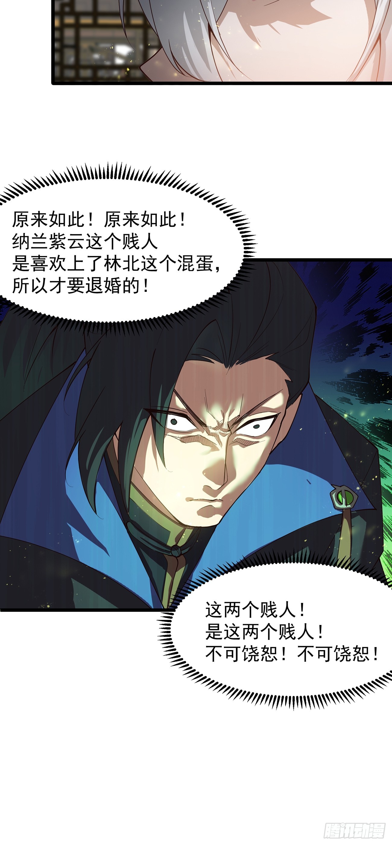 第 40 页