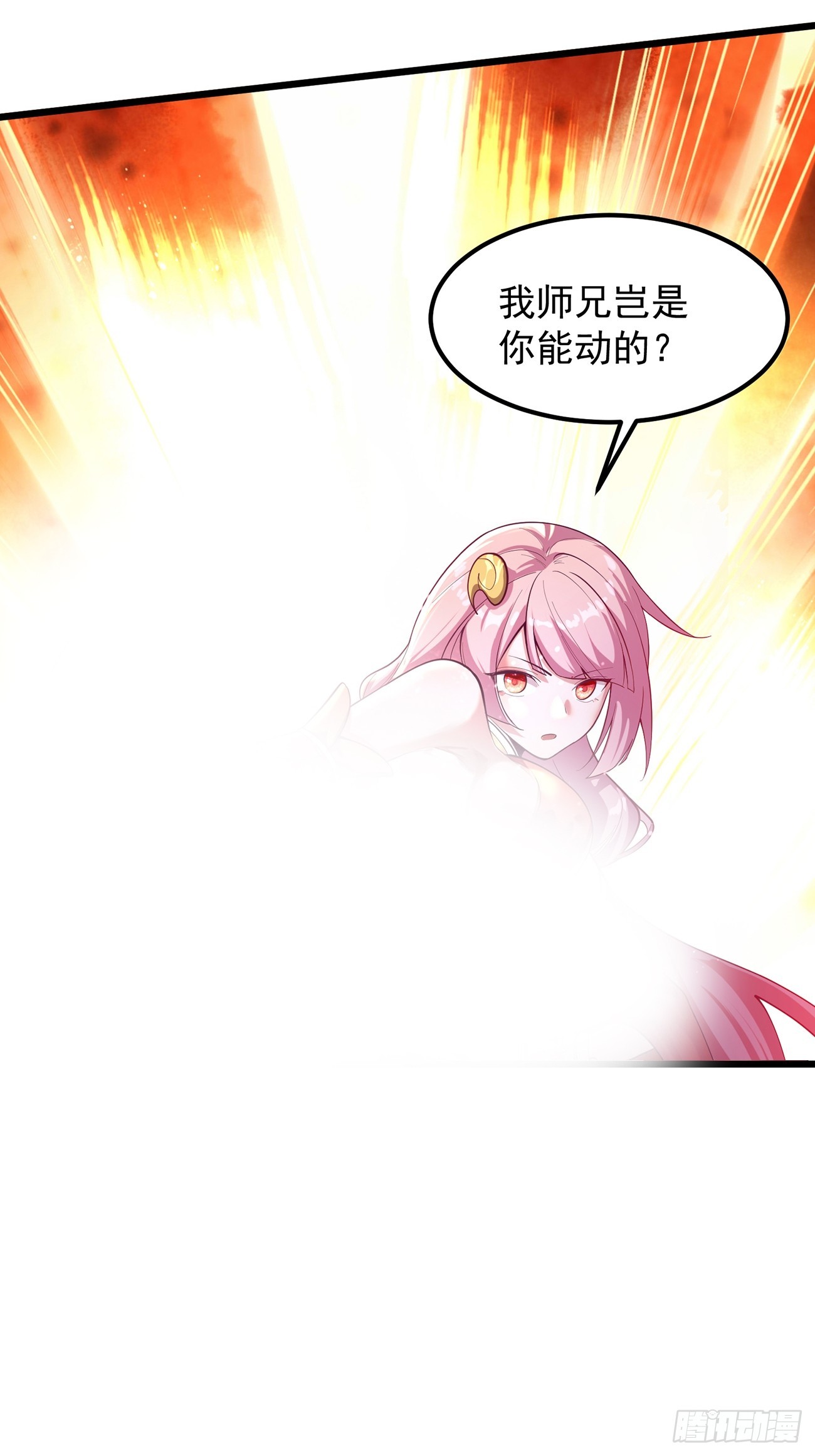 第 44 页